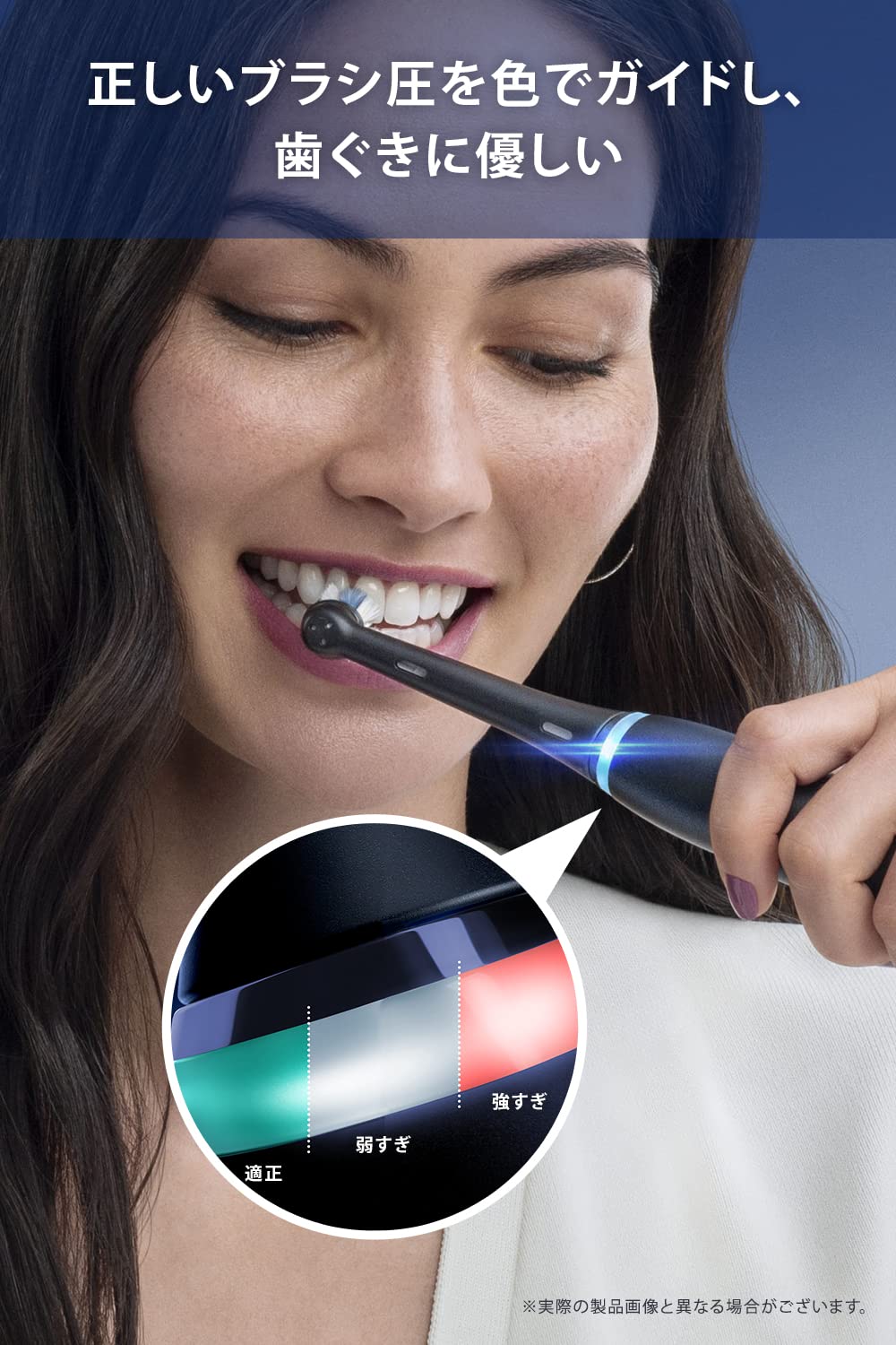 Amazon | 【Amazon.co.jp限定】ブラウン オーラルB iO7 ブラック