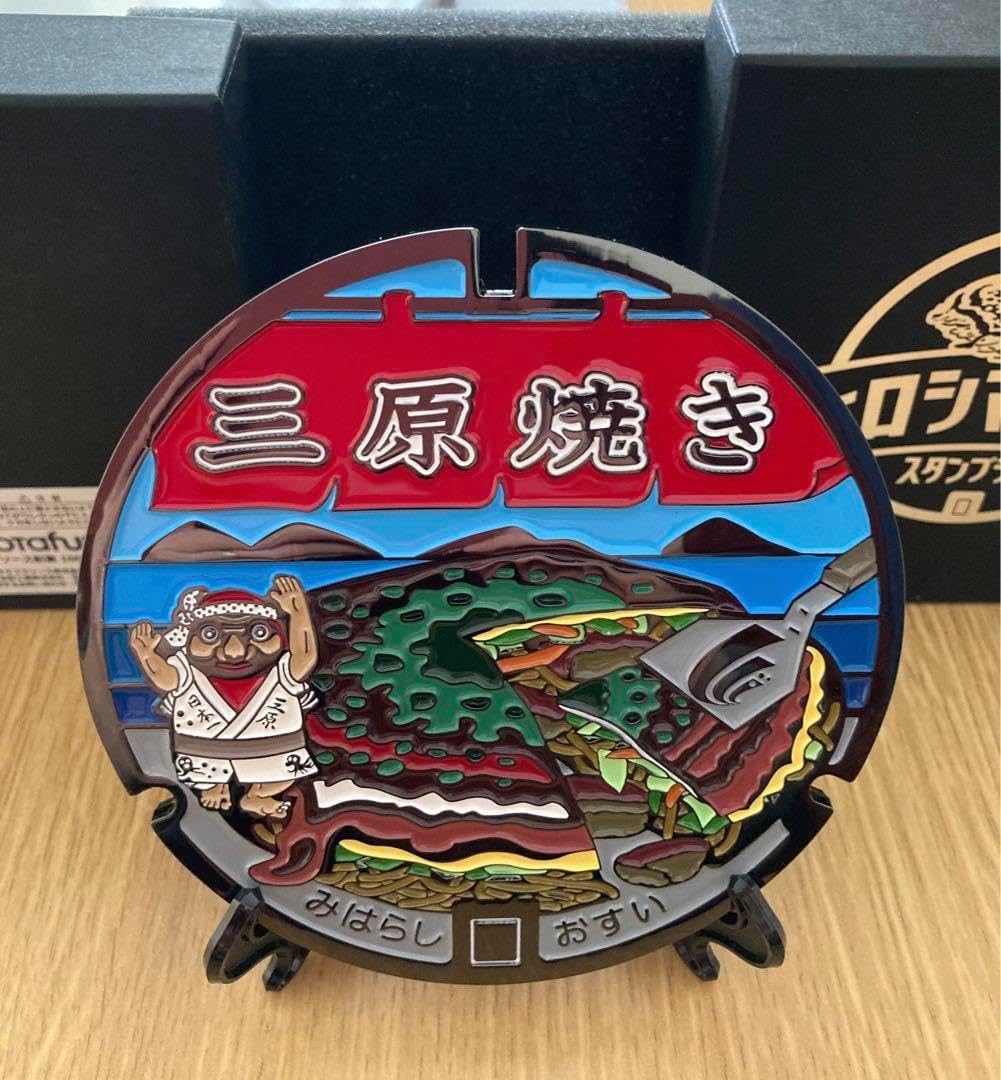 中国，70年代，醴陵群力，景德鎮、ドラゴン装飾皿 約25cm 陶器製 中国