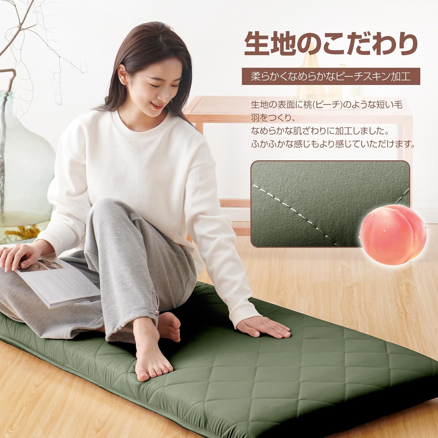 ごろ寝マットの収納方法