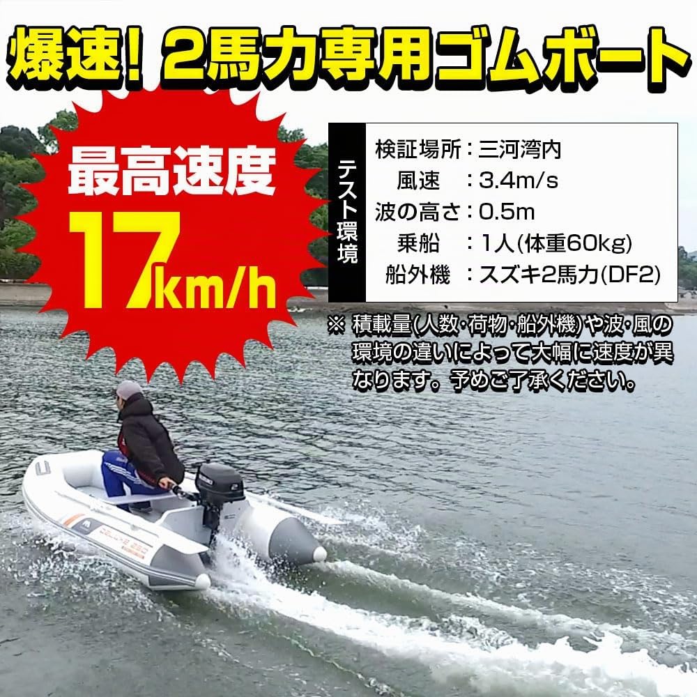 Aqua Marina Deluxe U-Type Yacht Tender mit DWF Air Deck
