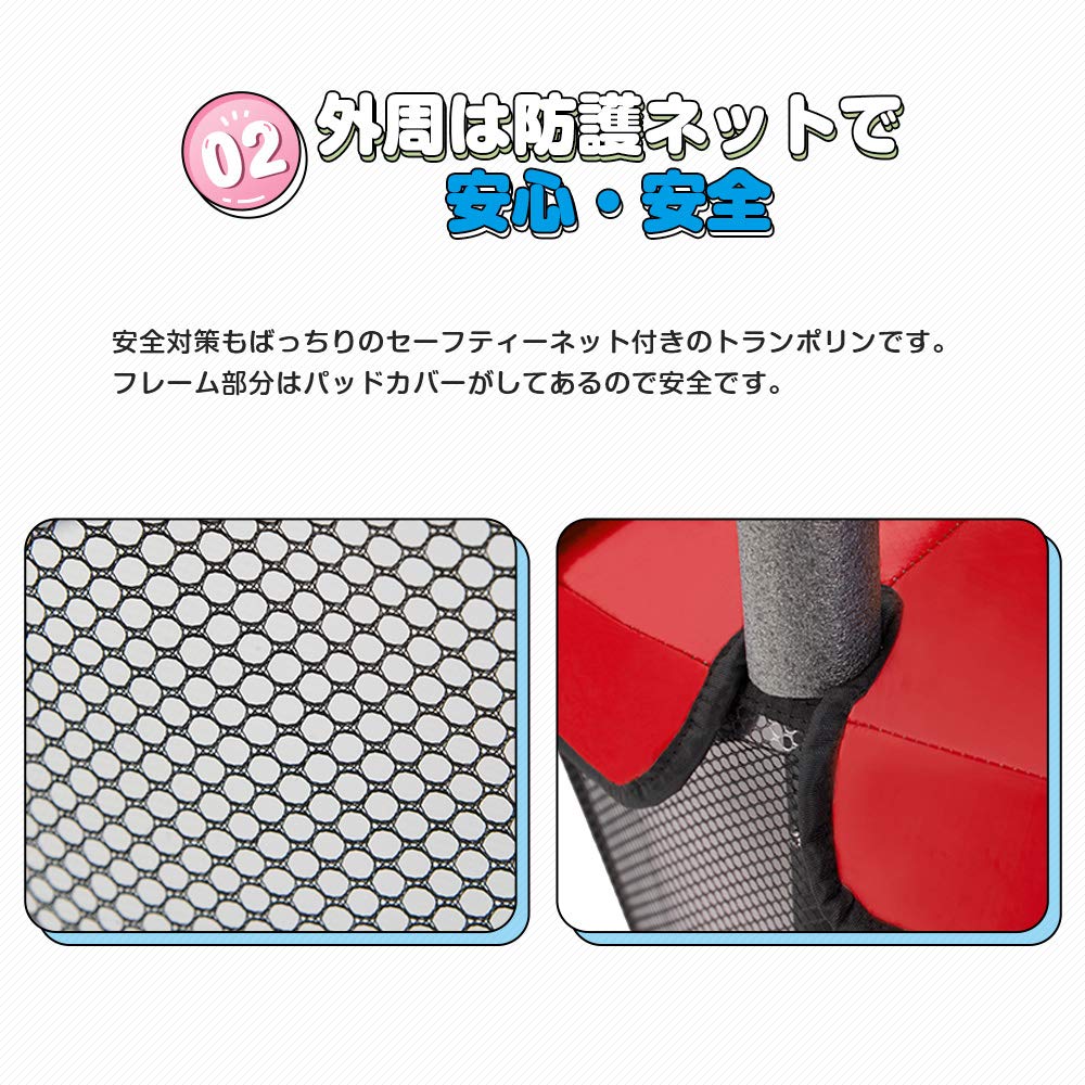 Amazon.co.jp: トランポリン 子供用 ネット 柵付き 静音 安全 カバー