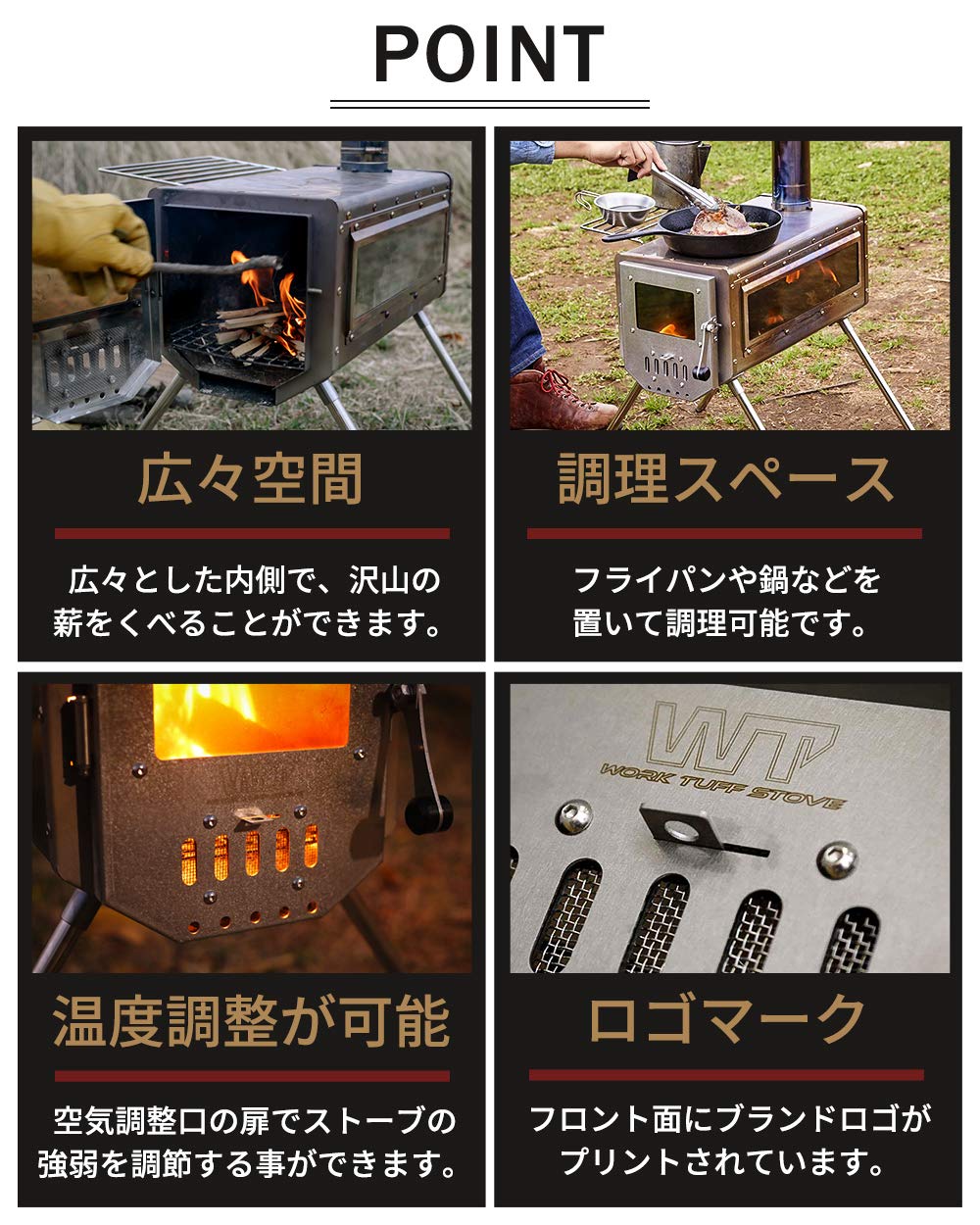 Amazon.co.jp: ワーク タフ ストーブ WTS380 work tuff stove