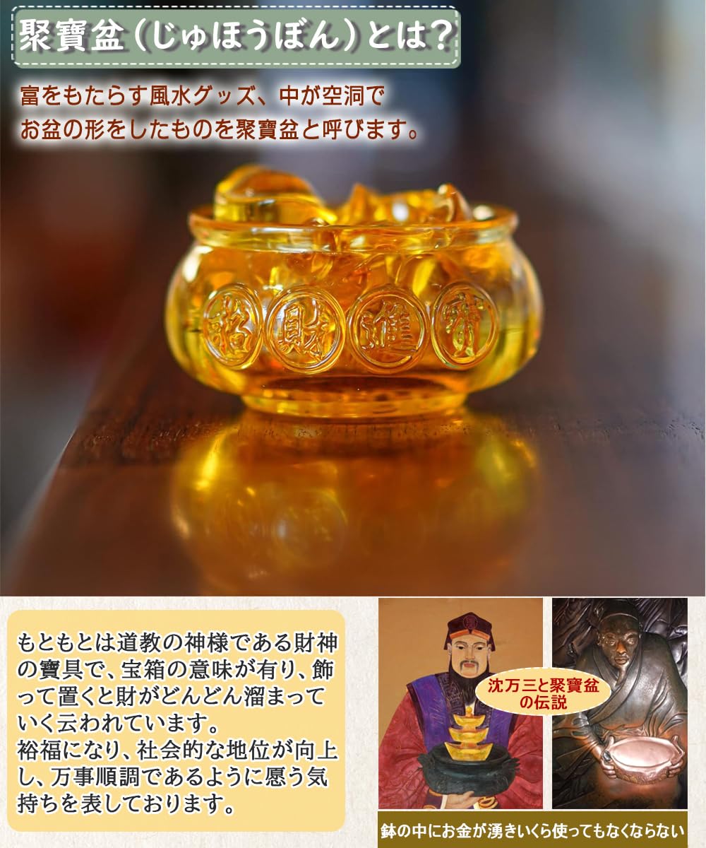 パワーストーン 風水 幸運を呼び込む フタコブラクダの置物 台座付 