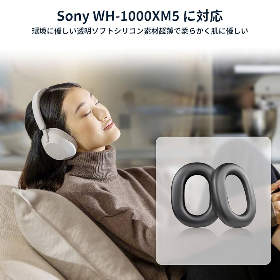 Amazon | このソニー(SONY) ワイヤレスヘッドホン WH-1000XM6