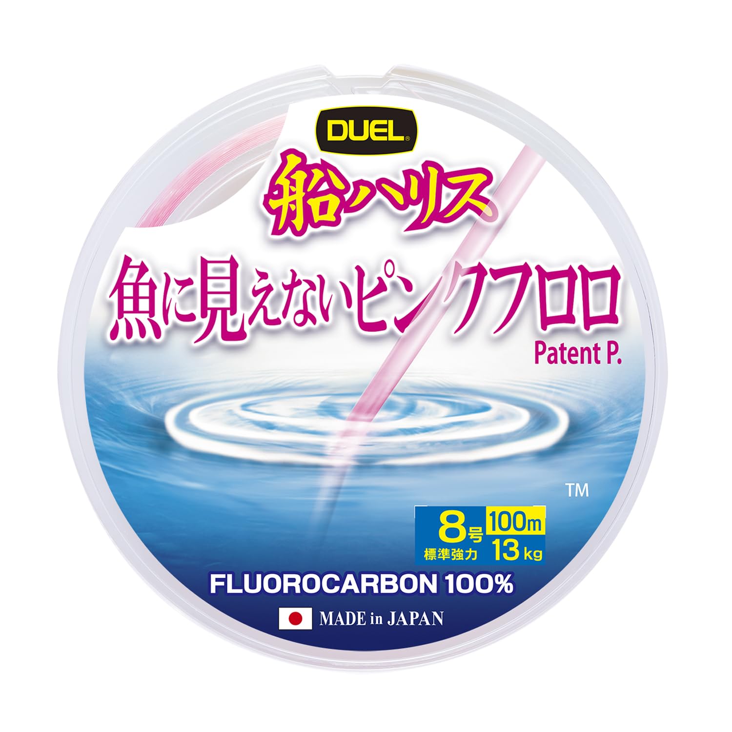 DUEL(デュエル) 魚に見えないピンクフロロ 船ハリス 100m 8号