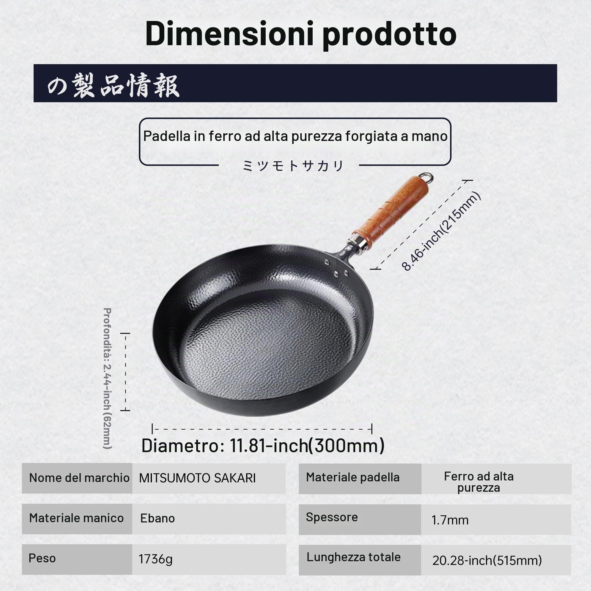 MITSUMOTO SAKARI Padella Antiaderente 30 cm,Padella in Ghisa Battuta a Mano | Senza Rivestimento Sintetico, Adatta a Fornelli a Gas e Induzione, Manico in Ebano