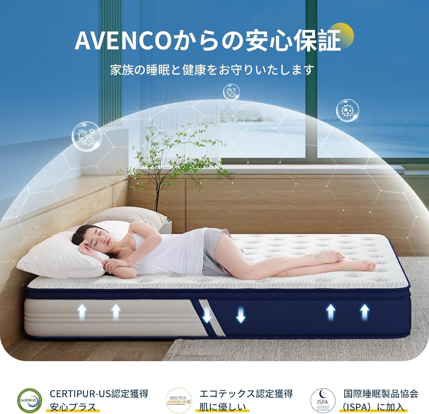 マットレス クイーン 高反発 厚さ24cm やや硬め 振動隔離 体圧分散高通気性 マットレス クイーン 高反発 厚さ24cm やや硬め 振動隔離 体圧分散高