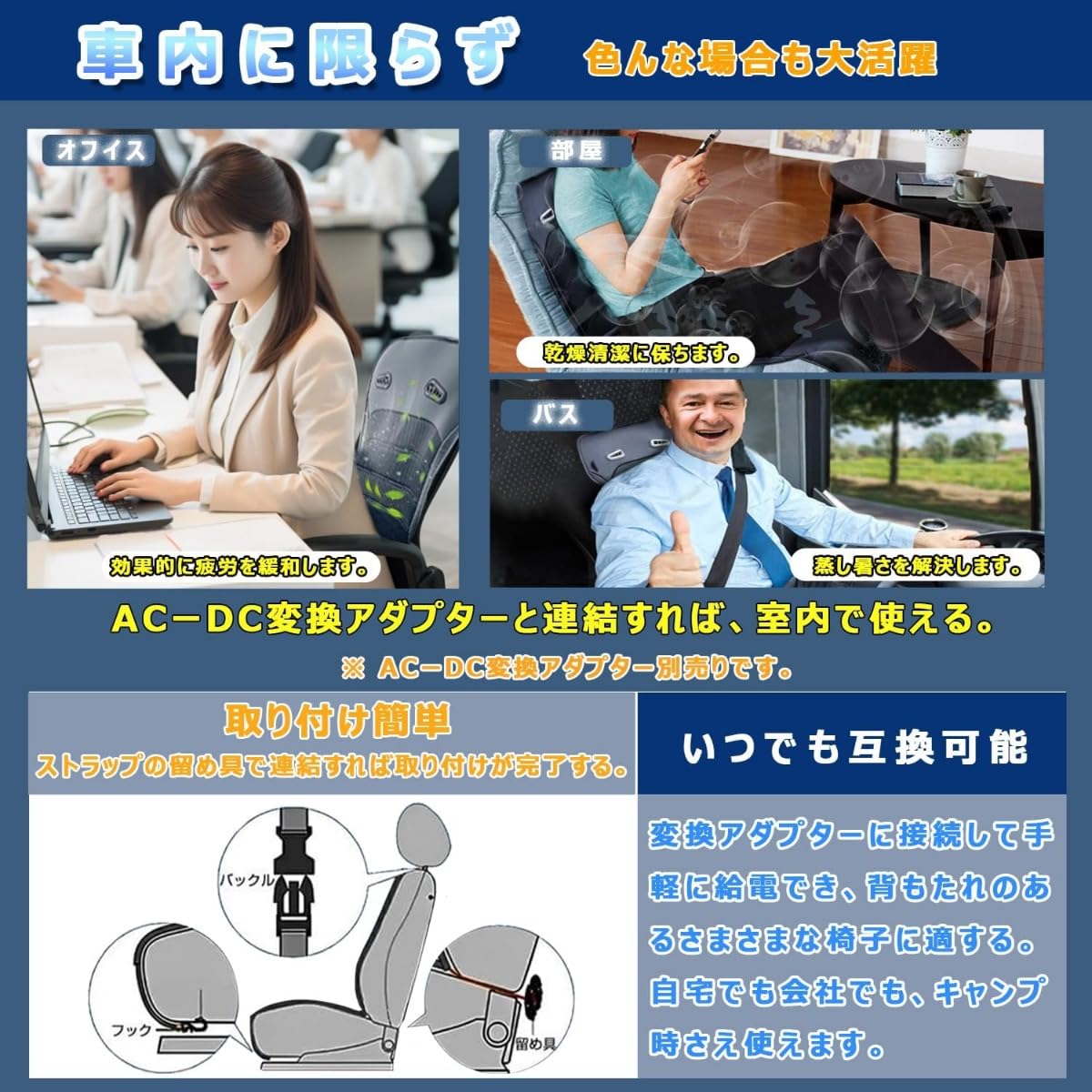 Amazon | 車 シートクーラー 2024 クールシート 車用 12v 24v 【2枚超