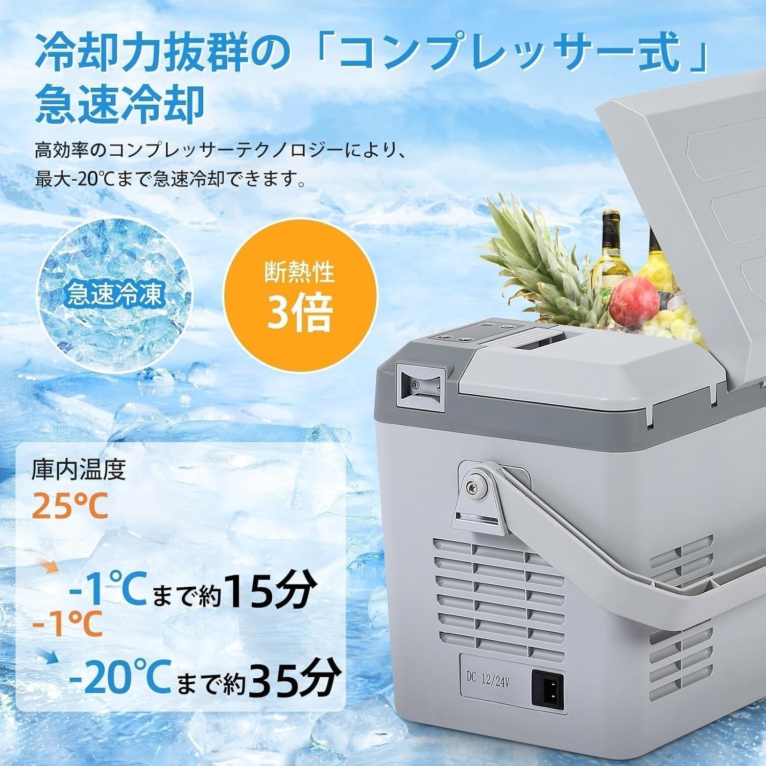 Amazon.co.jp: Litake 車載冷蔵庫 9L ポータブル冷蔵庫