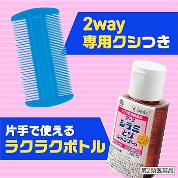 【未開封】アース シラミとりローション 150ml 3本セット 楽天市場】アース製薬 アース シラミとりローション 150ml