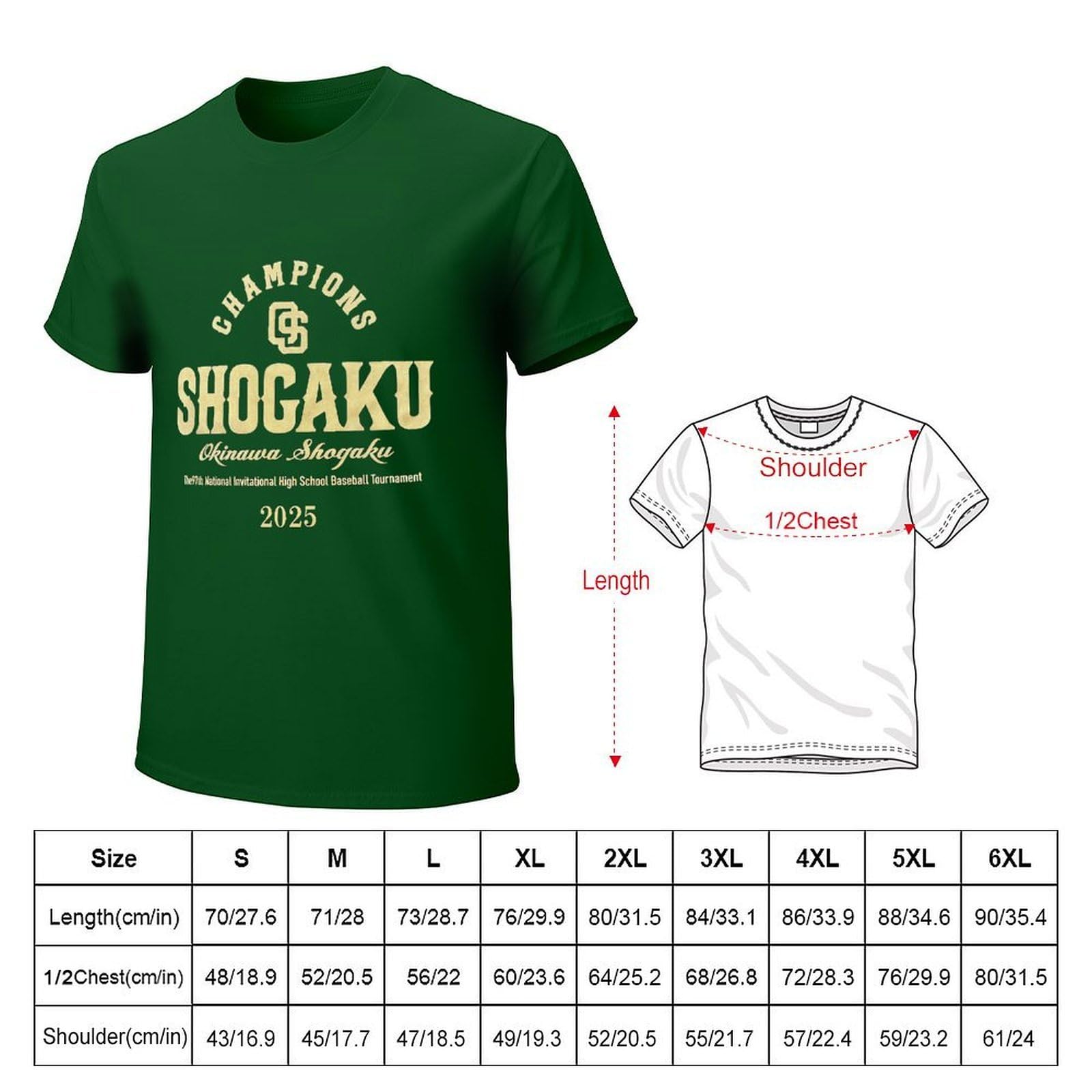 沖縄尚学　Tシャツ L 優勝Tシャツ 沖縄尚学 - 阪神甲子園球場公式オンラインショップ
