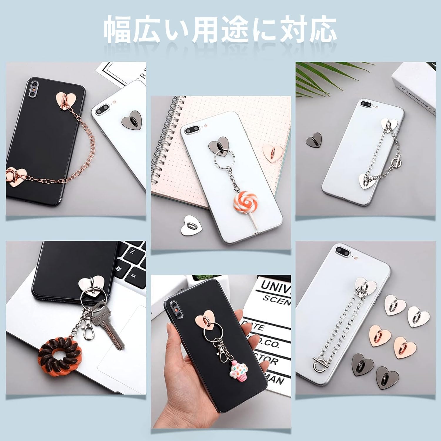 Amazon.co.jp: キーリングハンガー キーリング スマホリング チャーム2