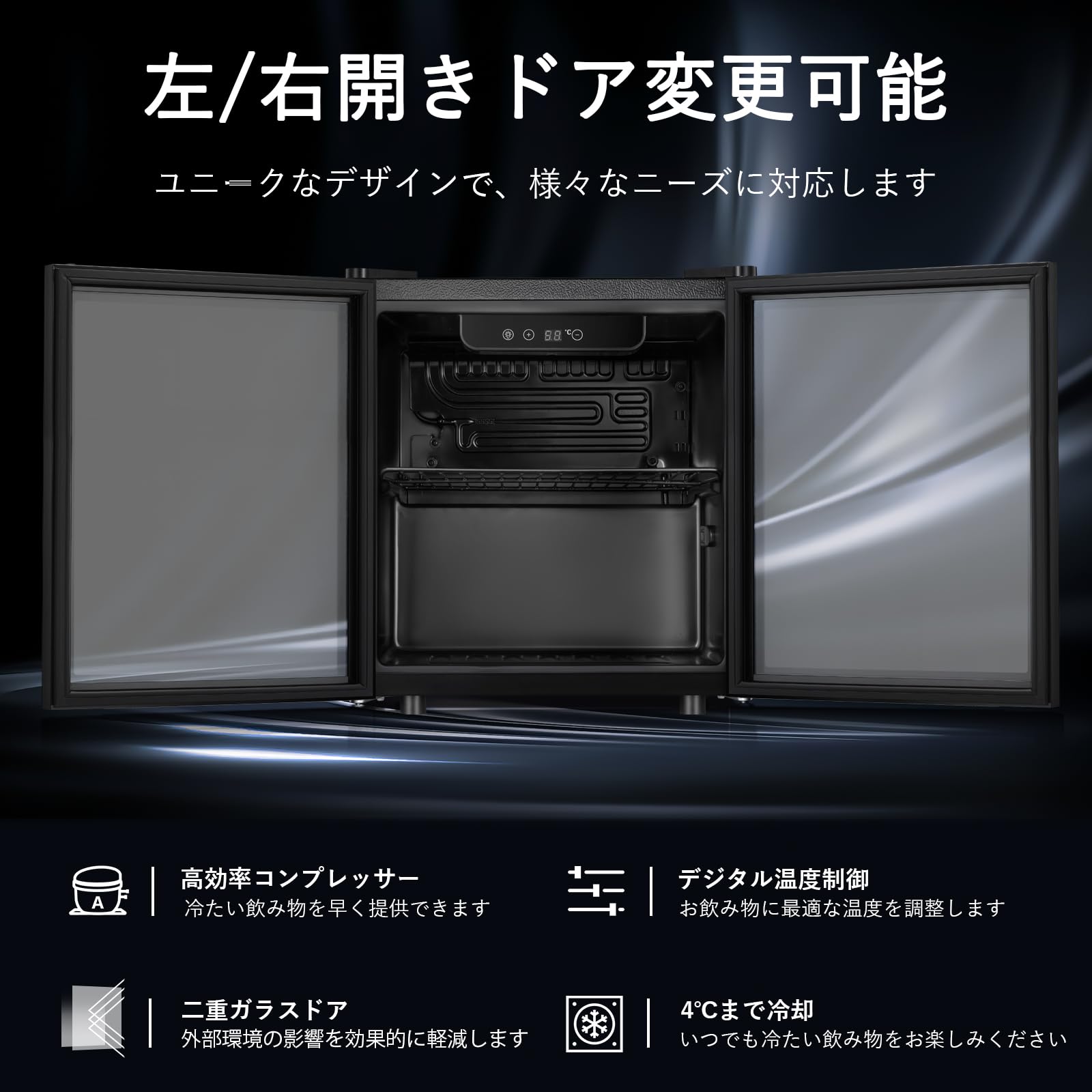 Amazon.co.jp: Antarctic Star ワインセラー 36L 12本 48缶収納可能