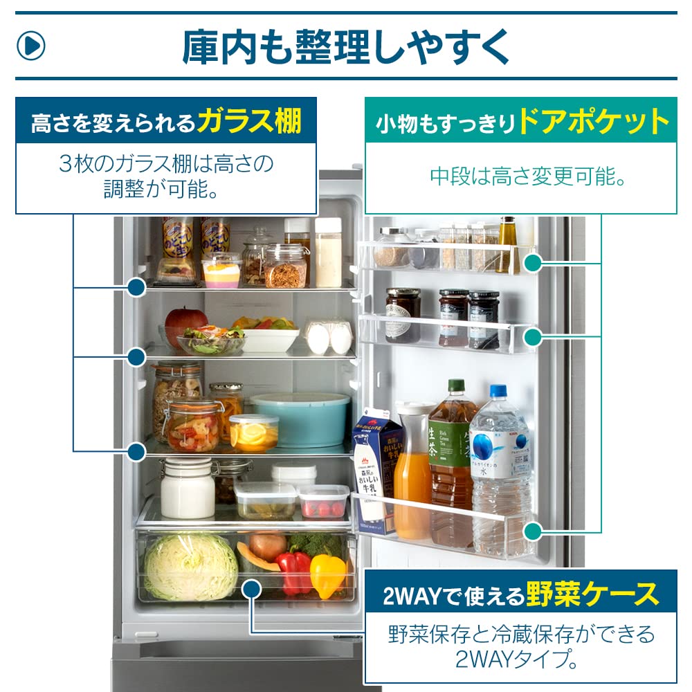 Amazon | アイリスオーヤマ 冷蔵庫 【傷防止マット付き】冷蔵庫 231L