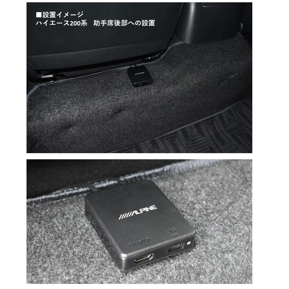 Amazon | アルパイン(ALPINE) クリアサウンドリアビジョン用外部HDMI