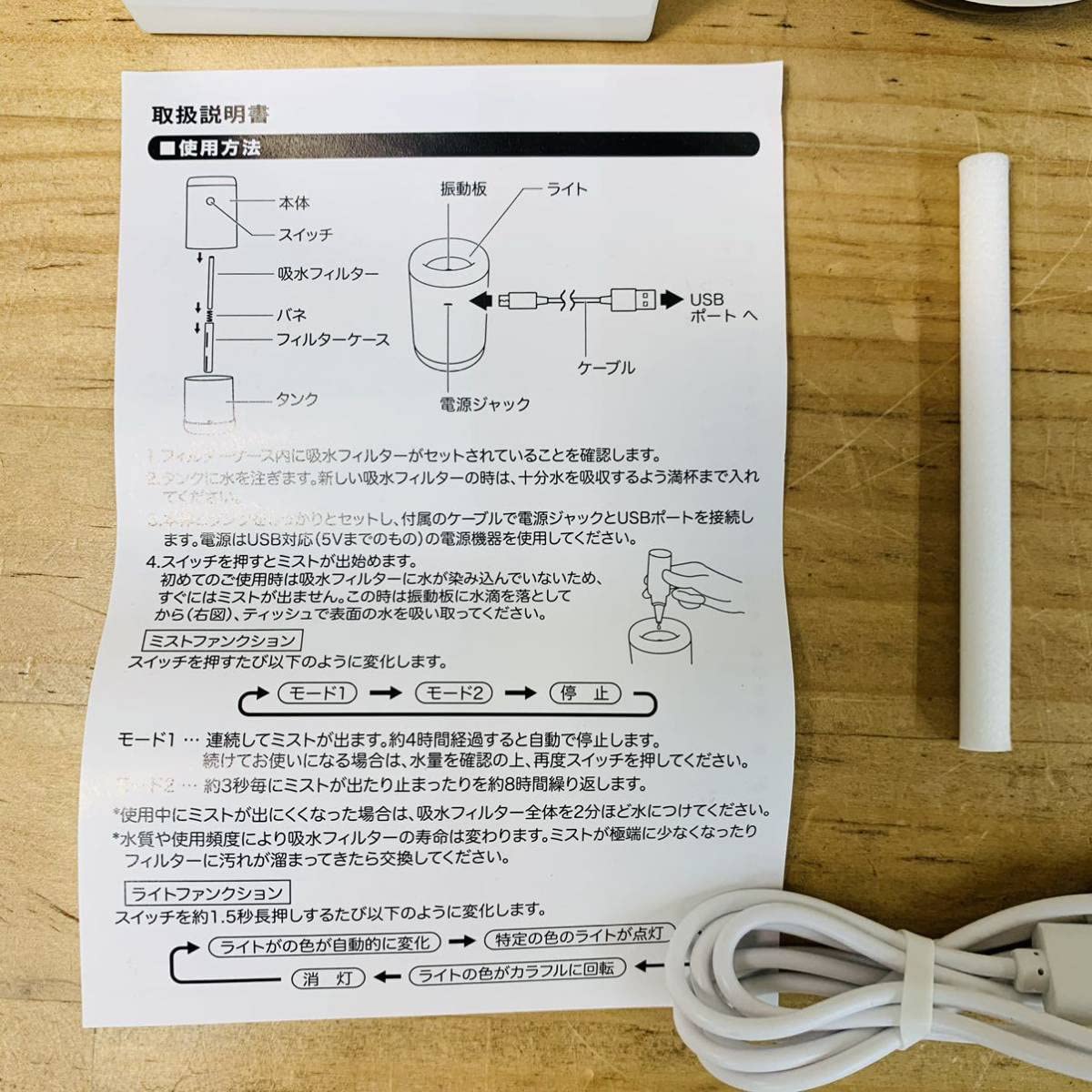 Amazon.co.jp: T25763-20 東京ヤクルトスワローズ つば九郎 加湿器 