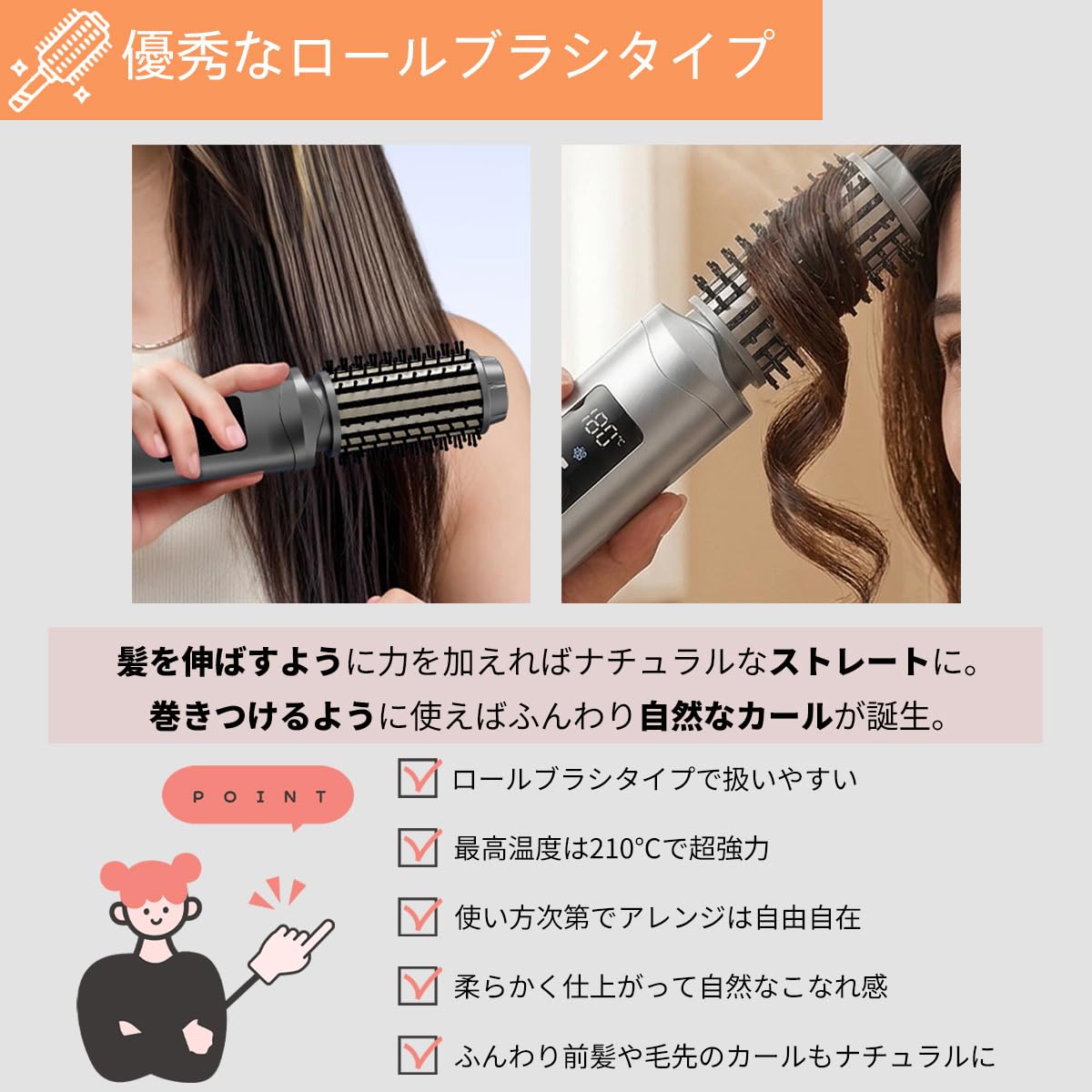 Amazon | 【毛髪診断士監修】ヘアアイロンブラシ ブラシアイロン
