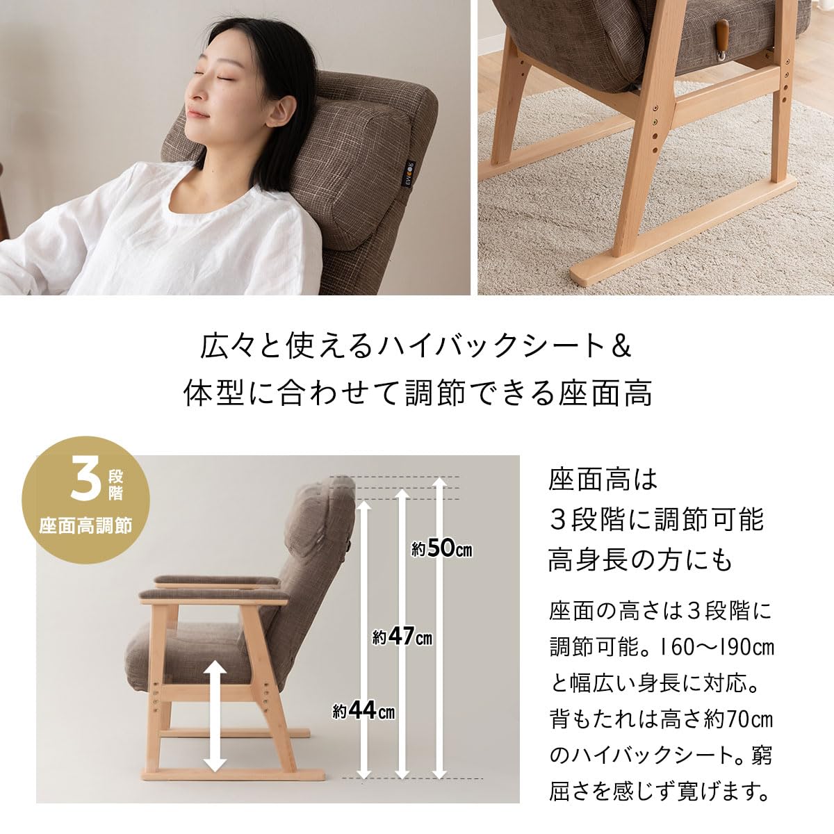Amazon｜エムール 背もたれにこだわった くつろぎ 高座椅子