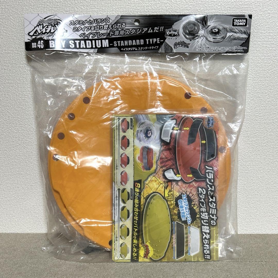 Amazon.co.jp: BB46ベイスタジアムスタンダードタイプ : おもちゃ