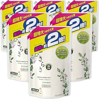 さらさ 無添加 洗濯用洗剤　6個 Amazon.co.jp: さらさ 洗濯洗剤 1.01kg×6袋 無添加 植物由来の