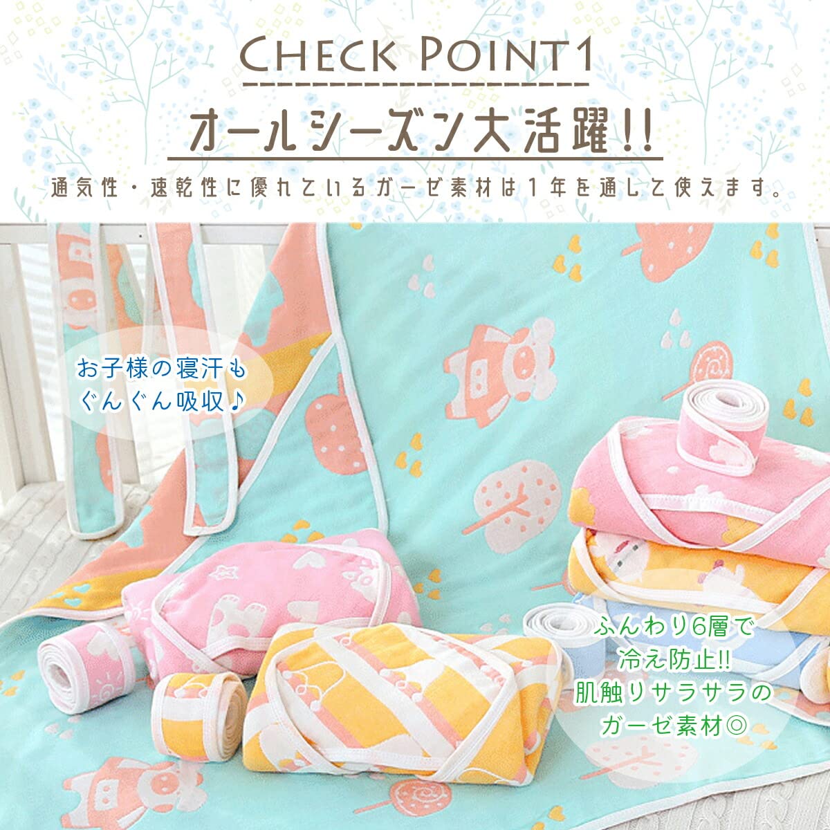 Amazon | おくるみ 春 夏 秋 冬 退院 ガーゼ 6重 かわいい 可愛い 退院