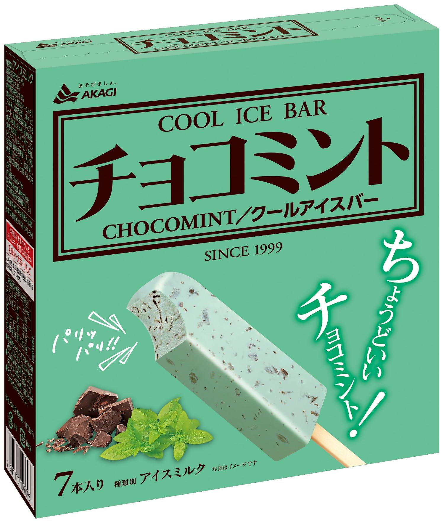 Amazon.co.jp: [冷凍] 赤城乳業 チョコミント 60ml×7本 : 食品・飲料・お酒