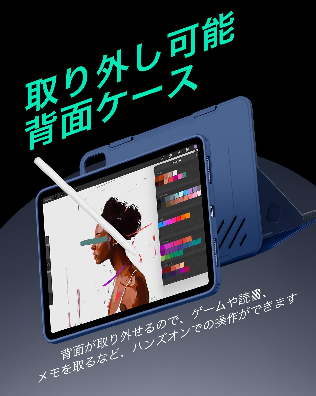 Amazon.co.jp: ESR iPad Air 13インチ ケース (M4/M3/M2、2026/2025