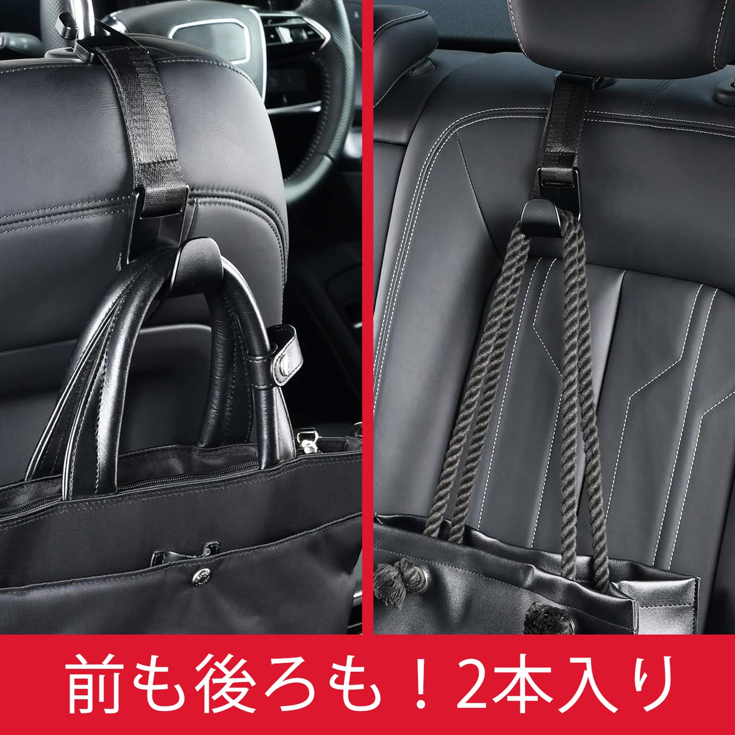Amazon | セイワ(SEIWA) 車内用品 ショートシートフック 2本入り