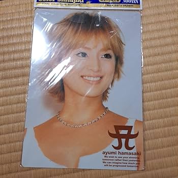 Amazon.co.jp: 浜崎あゆみ下敷き : 文房具・オフィス用品