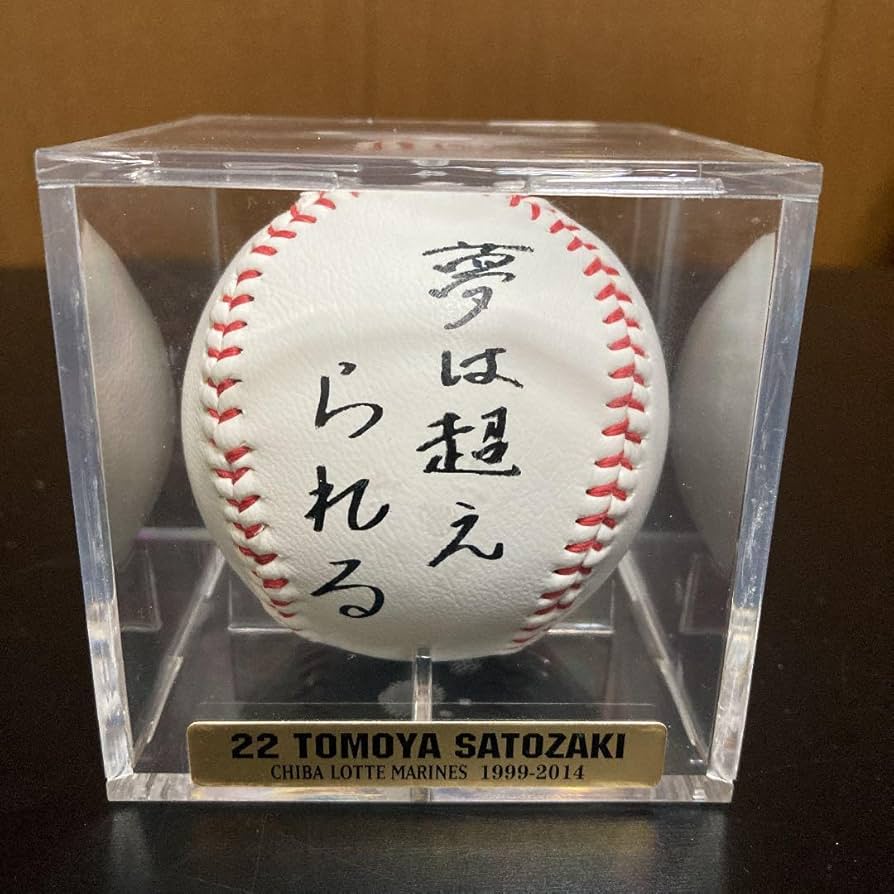 ニコラス　サインボール　銀テープ ニコラス サインボール 銀テープ ニコラス サインボール 銀テープ