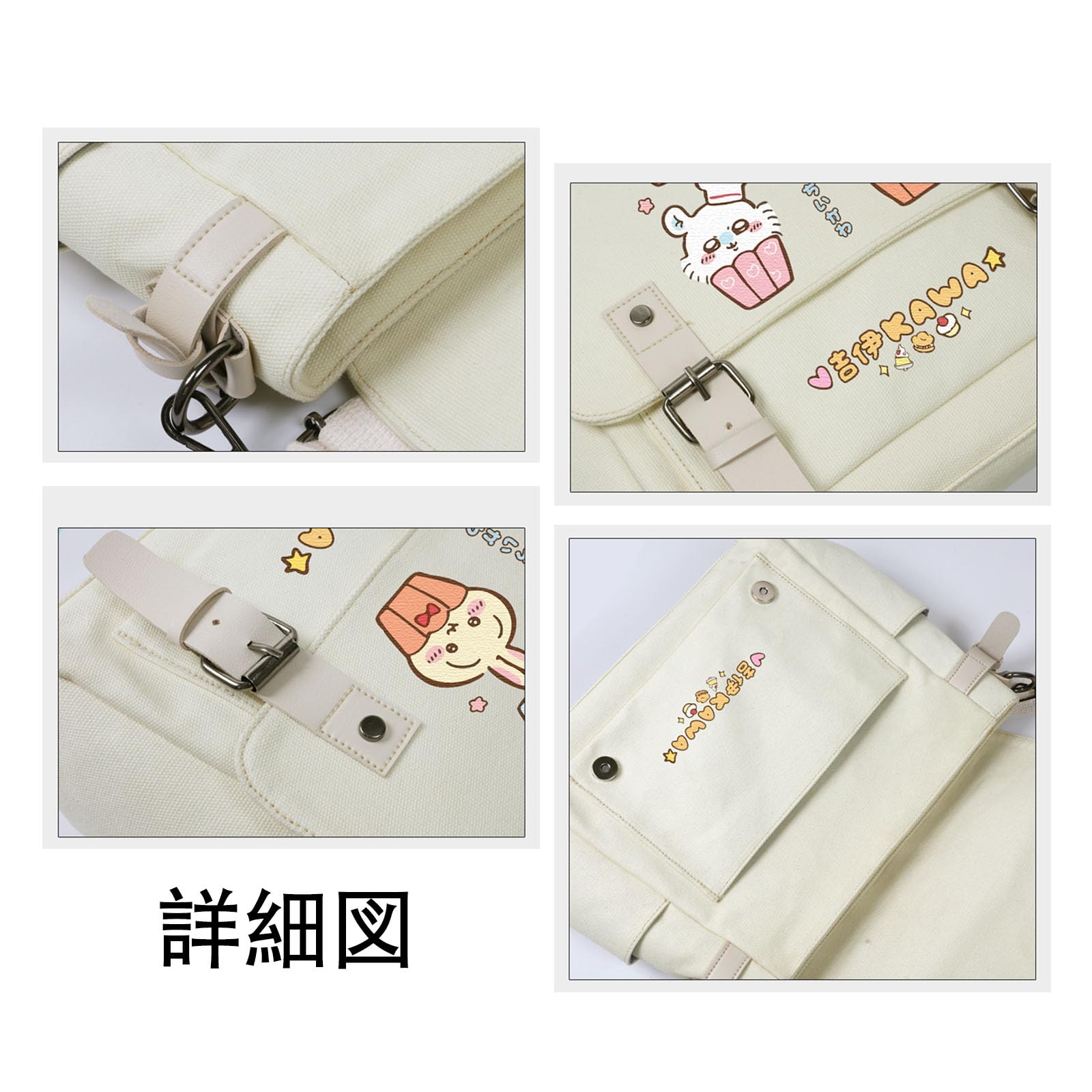 Amazon.co.jp: [XMSISKXJ] ちいかわ 周辺 ショルダーバッグ ちいかわ