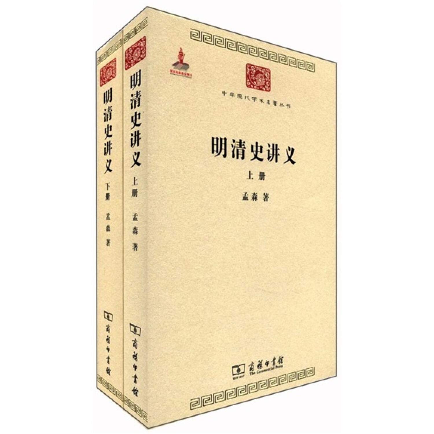 レトロ！ 明清蔵書家印鑑 レトロ！ 明清蔵書家印鑑 本