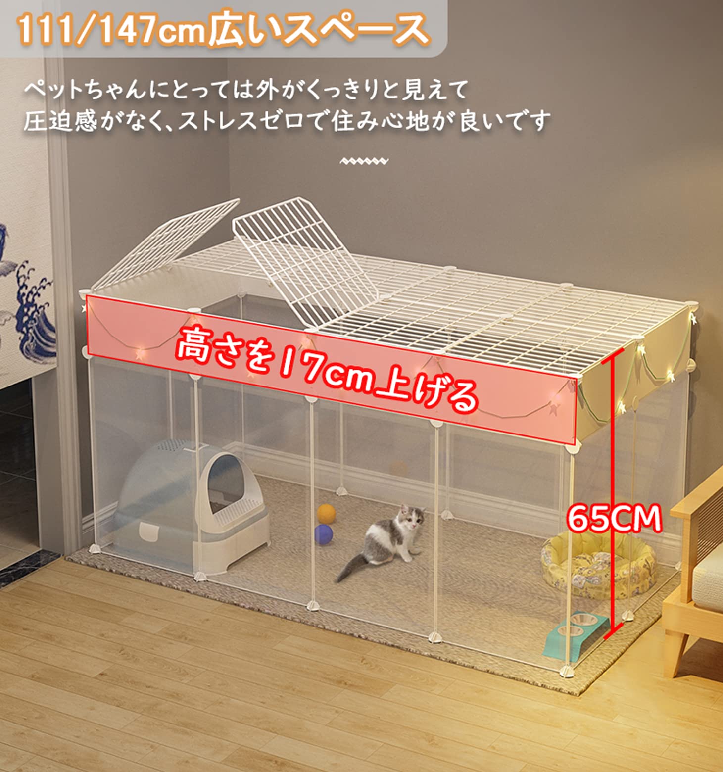 ペットケージ　美品　プラ 楽天市場】プラスチック製（サークル｜犬小屋・ケージ・ゲート