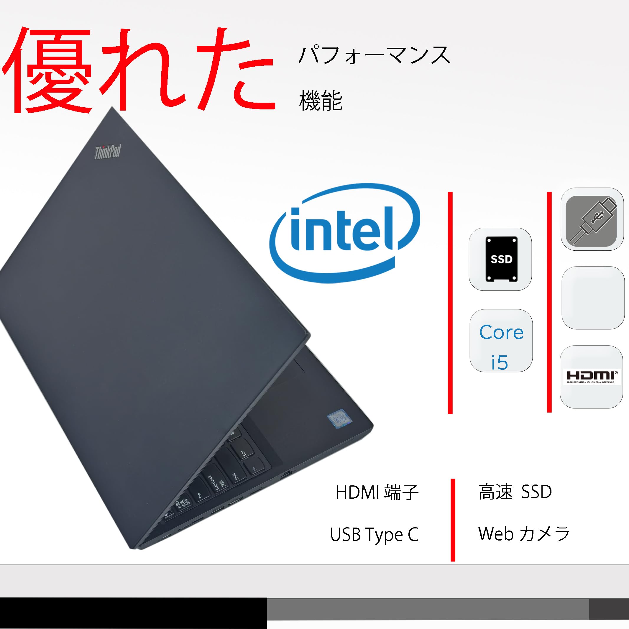 Amazon.co.jp: 【整備済み品】 15.6インチ Webカメラ内蔵 フルHD