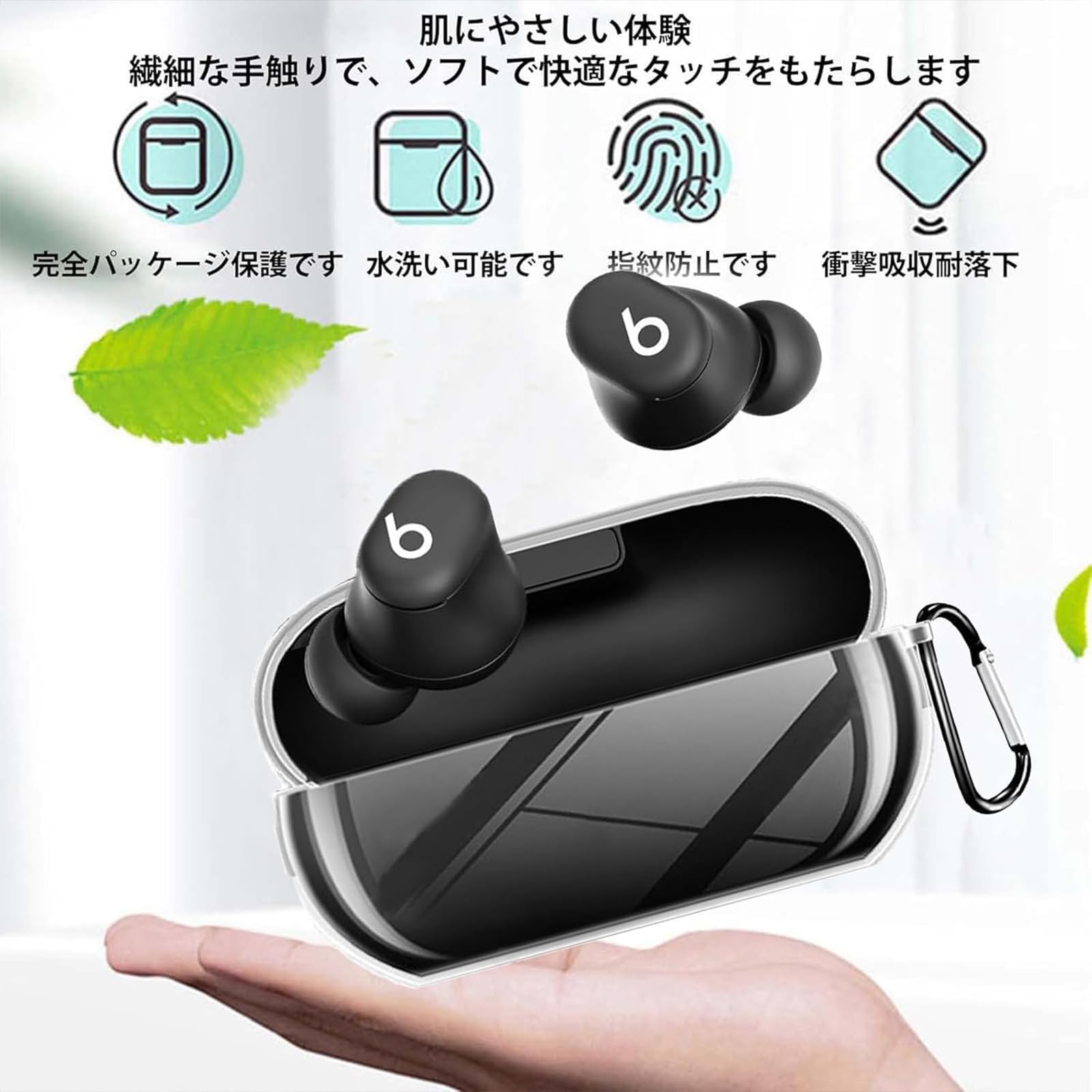Amazon | BUITFOU For Beats Solo Buds ケース クリア Solo Buds 保護 