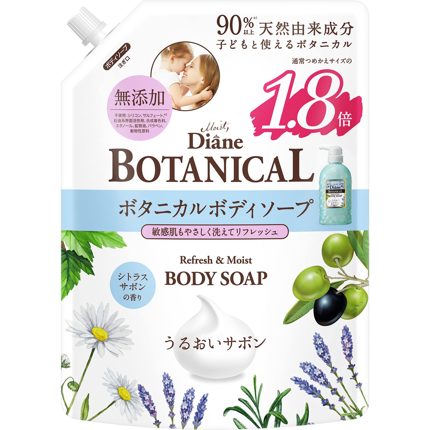 Diane BOTANICAL(ダイアン ボタニカル) 【大容量】 ボディソープ [シトラスサボンの香り] 【敏感肌もやさしく洗う】リフレッシュ&モイスト 詰め替え 720ml ボディーソープ
