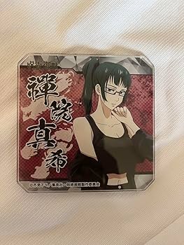 Amazon.co.jp: 呪術廻戦 禪院真希、真依のグッズ : ドラッグストア