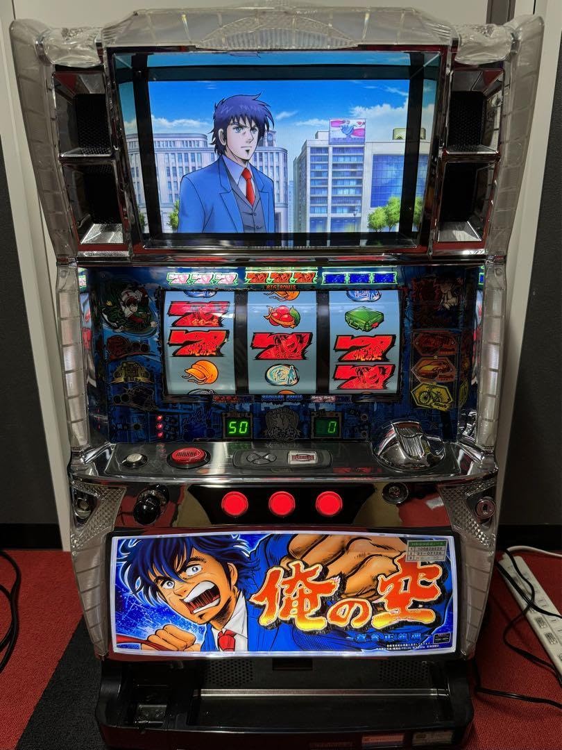 Amazon | パチスロ 実機 レア 俺の空 コイン不要機付 | パチスロ 通販 