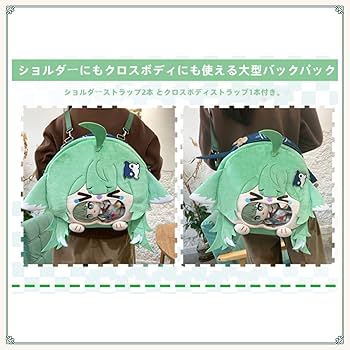 Amazon.co.jp: [HAOJEE]ハイキュー!! 及川徹 ショルダーバッグ