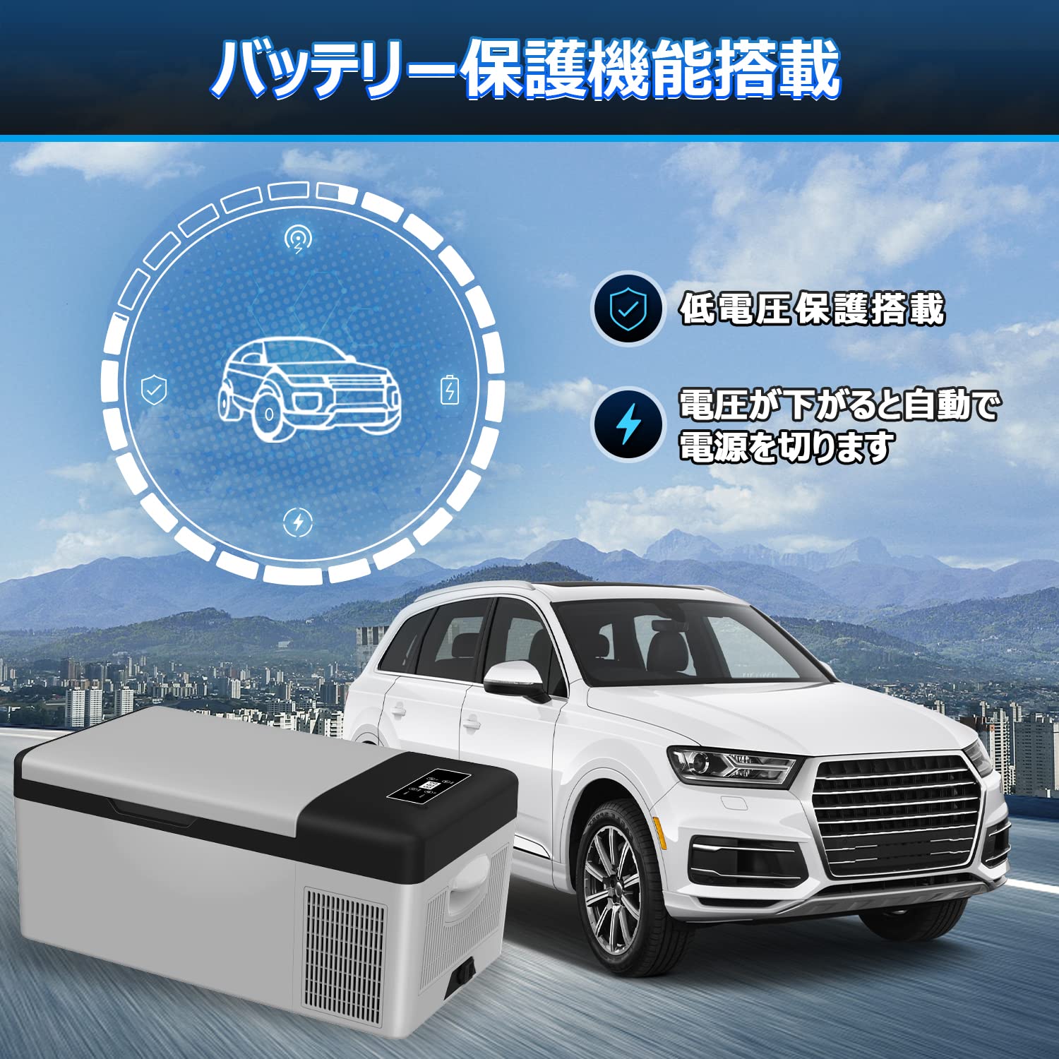 Amazon.co.jp: Sumeriy 車載冷蔵冷凍庫 18L -20℃～20℃ 急速冷凍 2WAY 