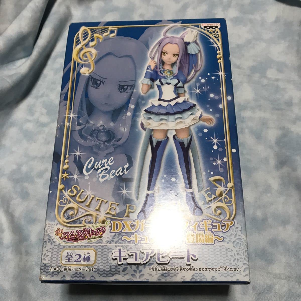 Amazon.co.jp: DXガールズフィギュア キュアビート スイートプリキュア 