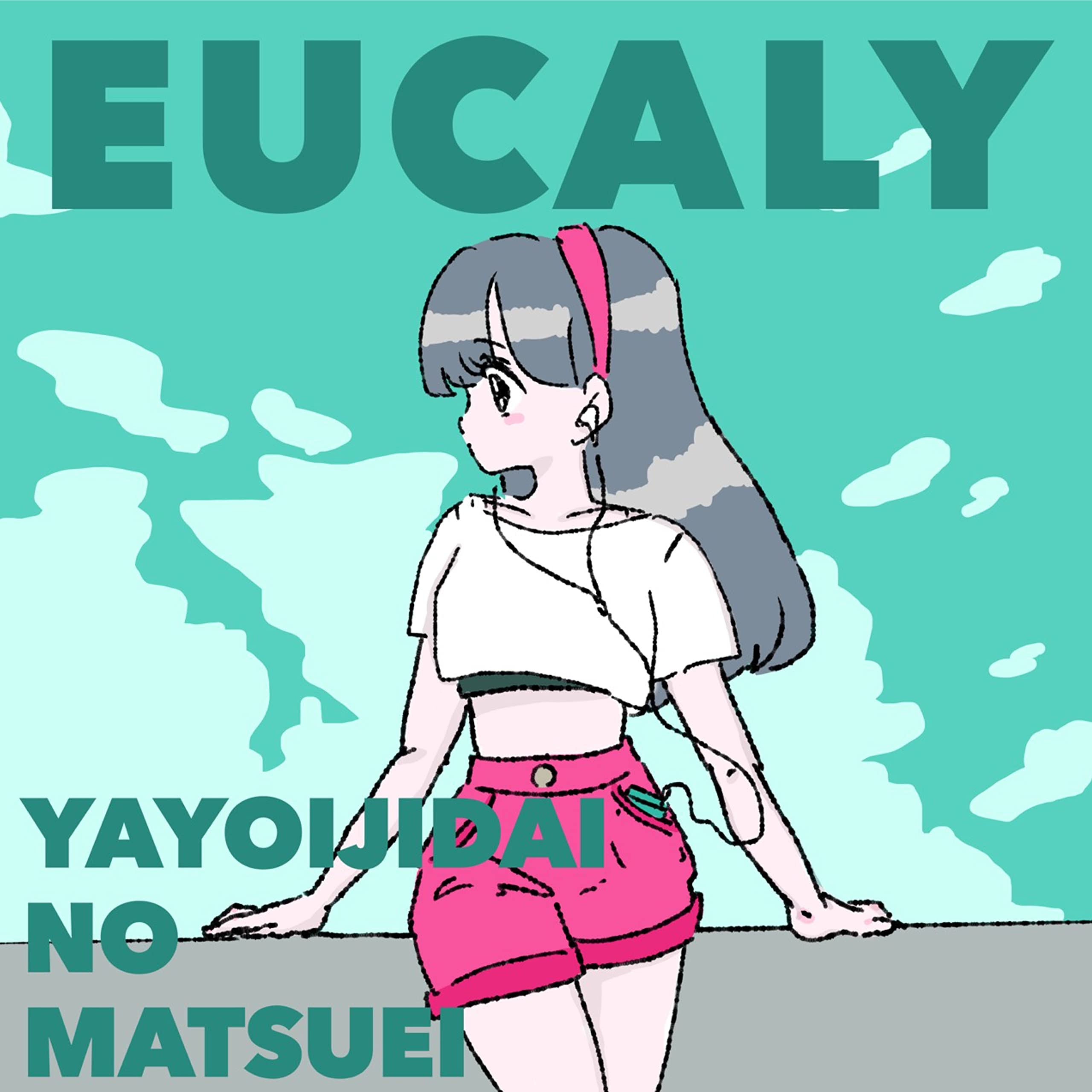 Yayoijidai No Matsuei