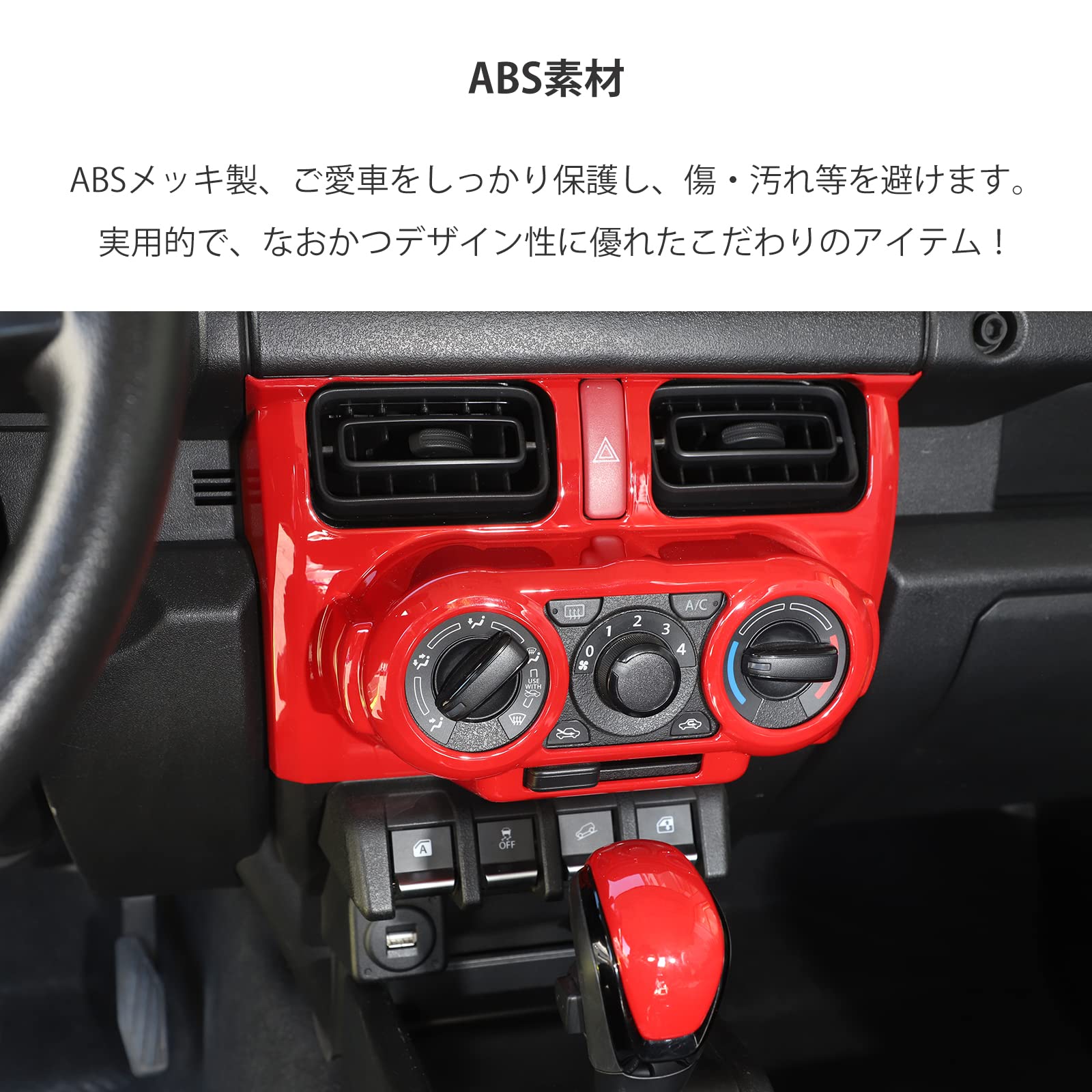 Amazon | ANTC スズキ ジムニー JIMNY JB64 JB74 適用 エアコン 