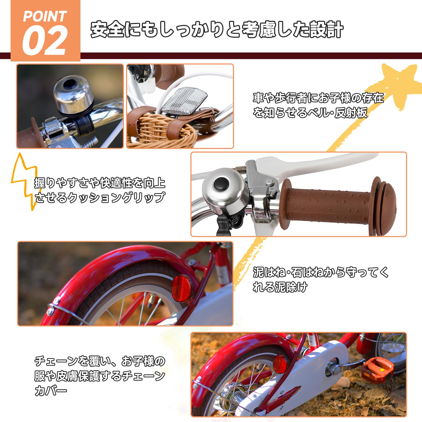 Amazon.co.jp: STITCH 子供用自転車 Giggling 12、14、16、18インチ 前