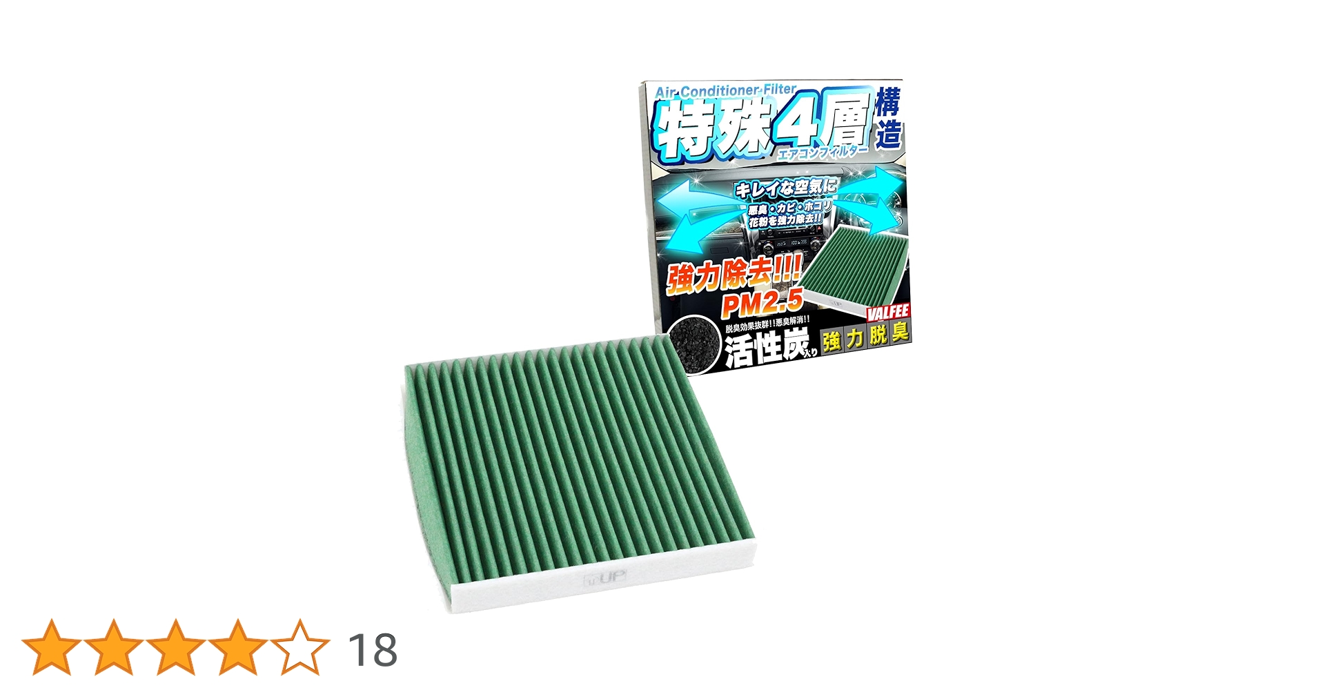 三菱重工冷熱　HA06510 エアコンフィルター　新品未使用　高性能フィルター m21eb5100_1.jpg