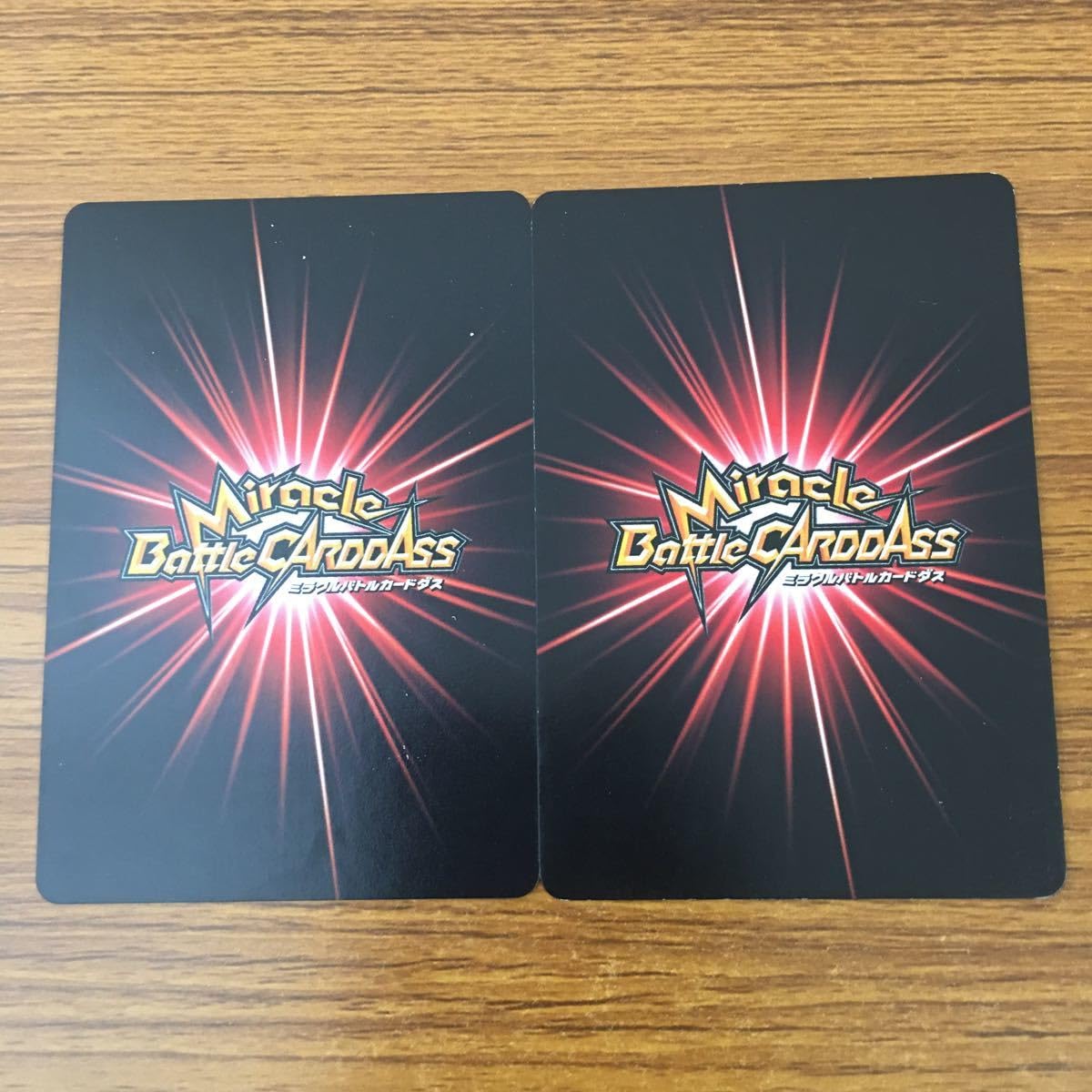 ミラバト Ω56枚セット Amazon.co.jp: 羽56 カード トレカ まとめ ミラクル バトル