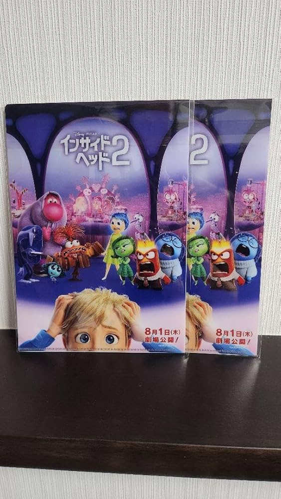 インサイドヘッド2 クリアファイルセット インサイド・ヘッド2 クリアファイルセット（103027001）｜インサイド