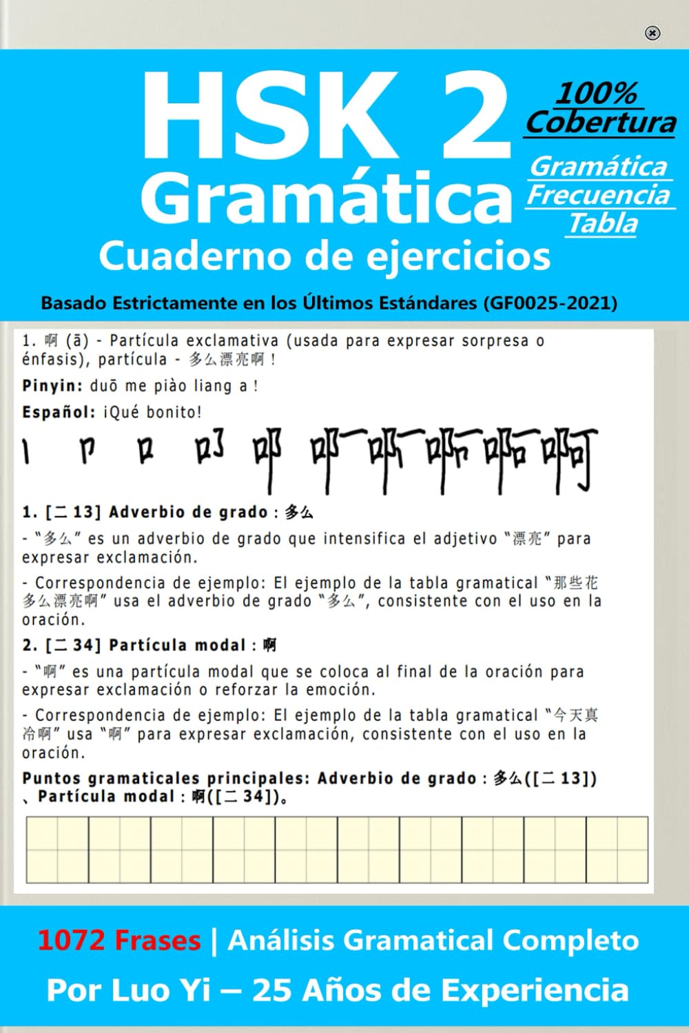 HSK 2 Cuaderno de Prácticas de Gramática : 1072 Frases que Cubren 772 Palabras, 300 Caracteres & 81 Puntos Gramaticales con Tabla de Frecuencia (GF0025-2021)