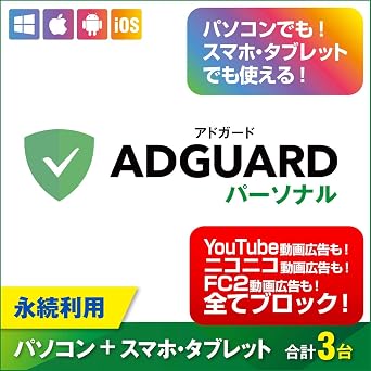 AdGuard   Win/Mac/iPhone/Android|3 |