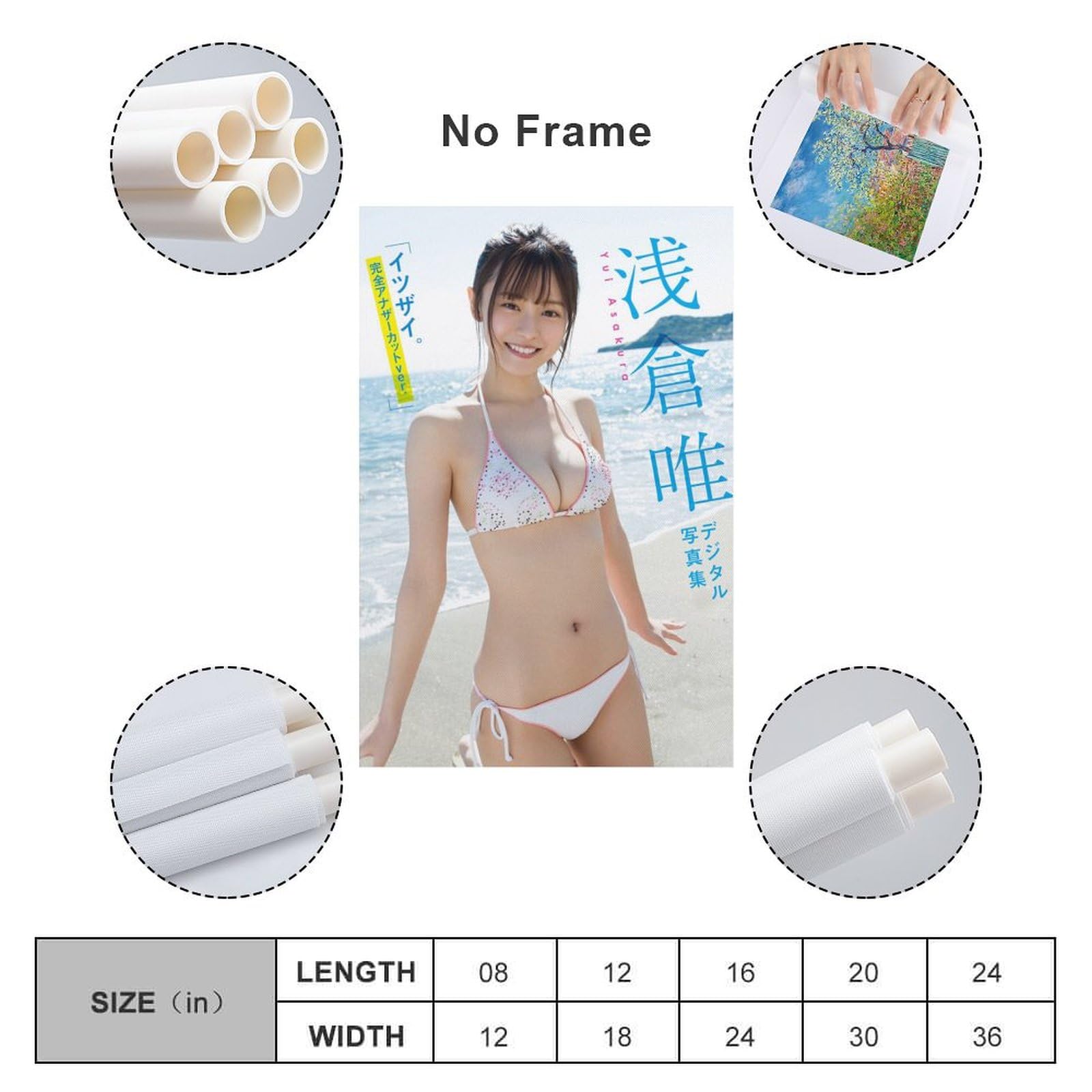Amazon.co.jp: GENERIC 浅倉唯 キャンバスアートポスター 水着写真